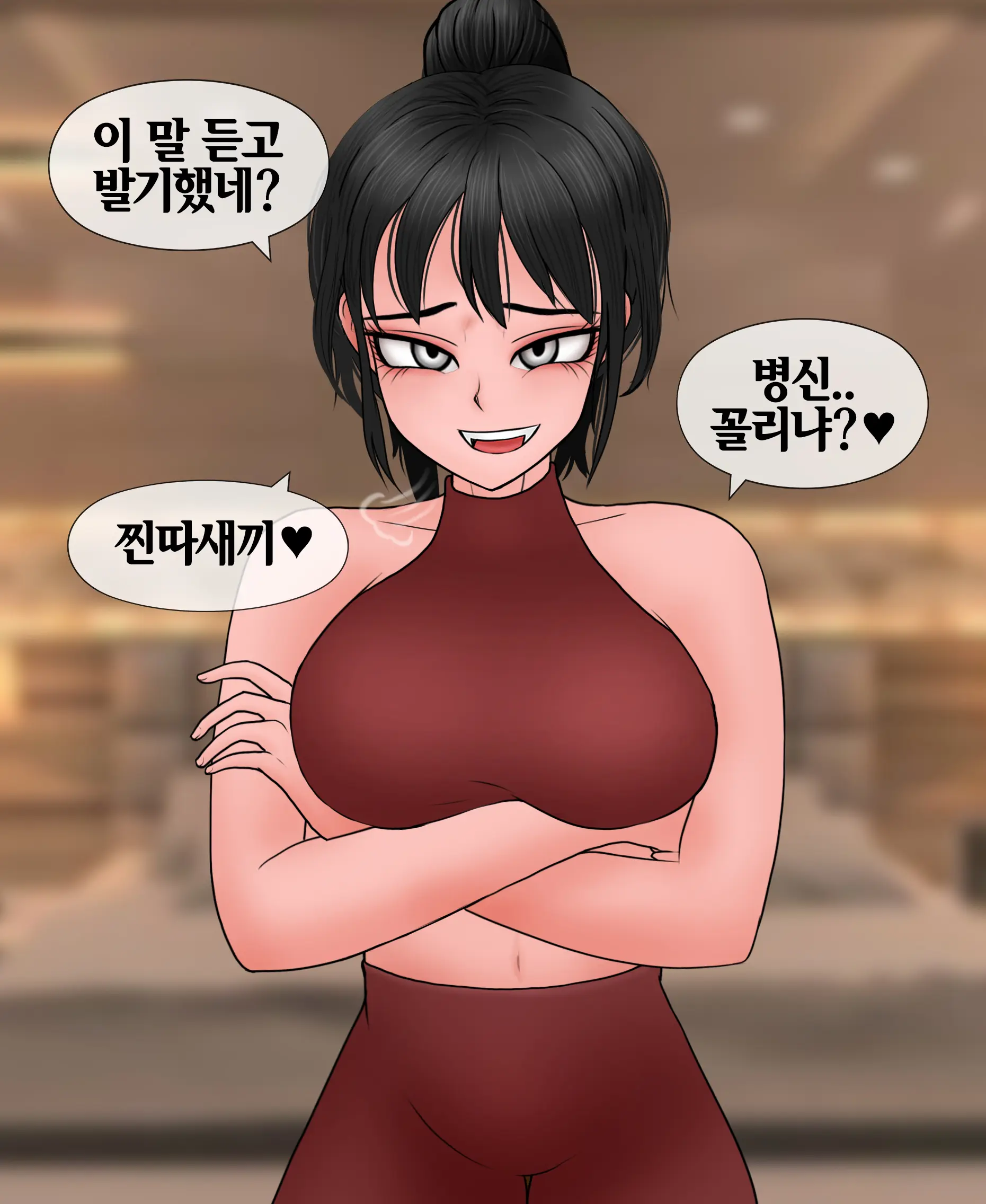 신부수업 Bridal Class [Korean] 01-06
